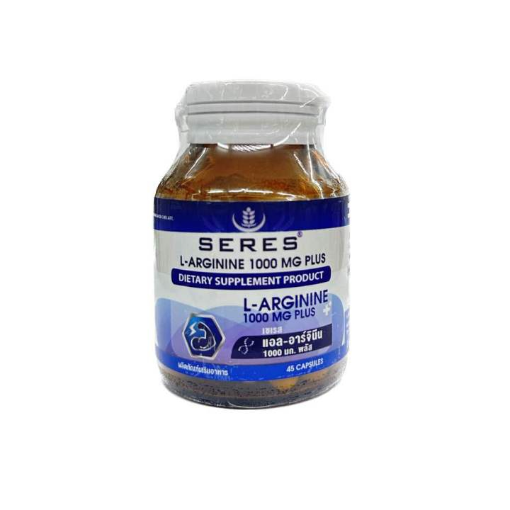 L-ARGININE 1000 MG PLUS+ แอล-อาร์จินีน 1000 mg พลัส+