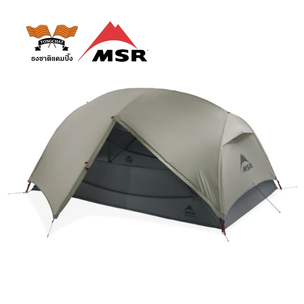 เต็นท์นอนสำหรับ 1-2 คน รุ่น MSR Hubba Hubba LT2 แบรนด์ MSR