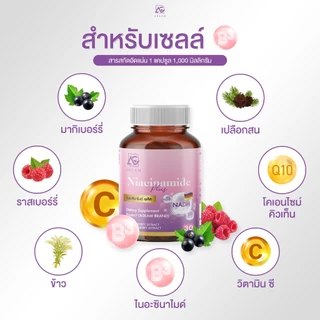 [ ตะกร้ารวม ] AGLAM : วิตามินสิว ฝ้ากระ จุดด่างดำ ผิวขาว เส้นผม ฟื้นฟูเซลล์ ปรับสมดุลลำไส้ วิตามินซี