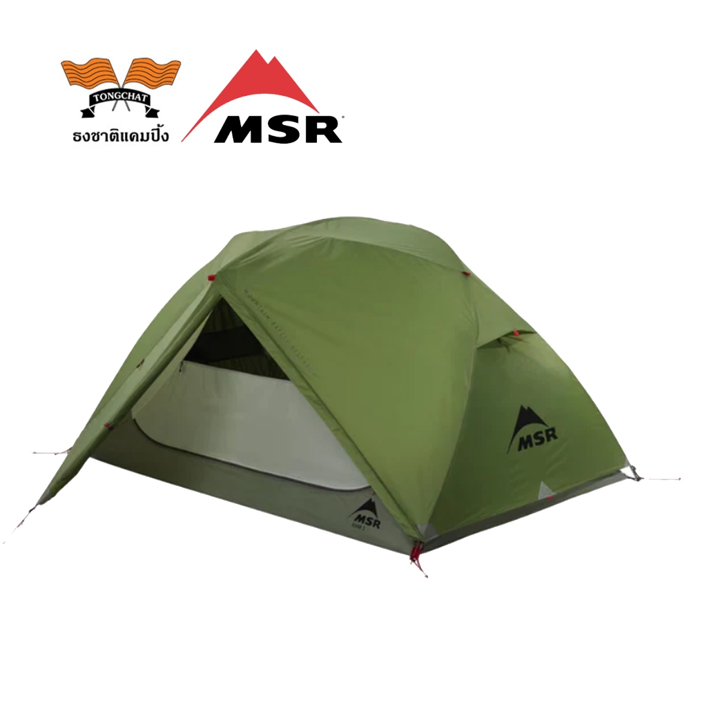 เต็นท์นอนสำหรับ 2 คน รุ่น MSR Elixir 2 V3 Tentแบรนด์ MSR