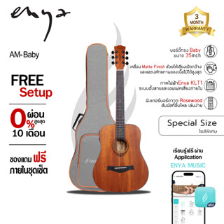 Amari By Enya AM BABY /AM BABYEQ กีต้ารโปร่งไฟฟ้า