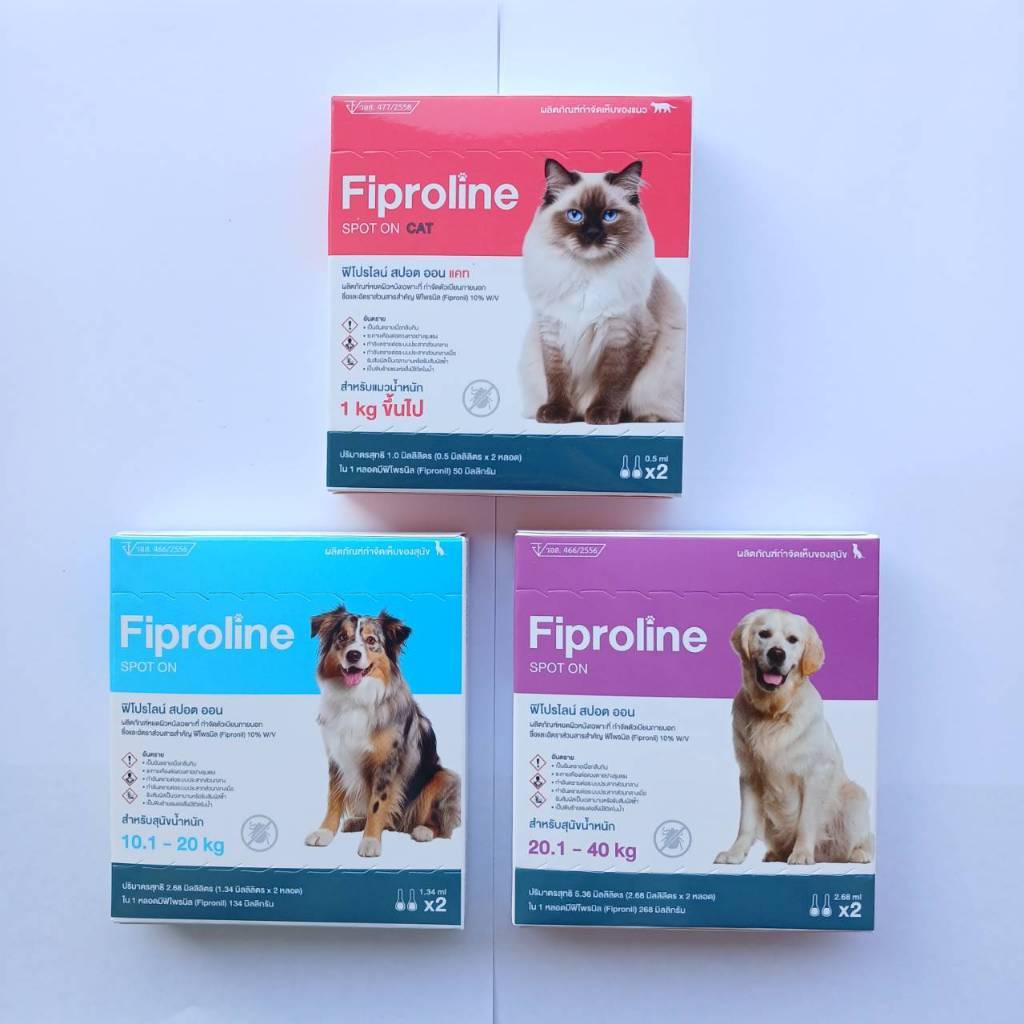Fiproline Sport on ผลิตภัณฑ์กำจัดเห็บสุนัข และแมว 1 กล่อง บรรจุ 1 หลอด