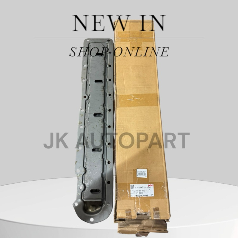 ฝาน้ำข้างเครื่อง HINO KT EH700 EH100 EH300 EH700 (11207-1040) แบบแท้อย่างดี/DTNKP