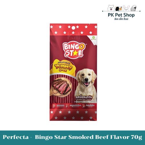Perfecta -  Bingo Star Smoked Beef Flavor 70g