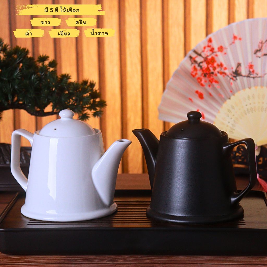 Teapot กาน้ำชาเซรามิค ขนาด 500 ml. เซรามิคคุณภาพดีเนื้อละเอียดโดดเด่นด้วยดีไซน์คลาสสิค มี 5 สีให้เลืก ราคา ถูกที่สุด ดีลบีเคเค แกลเลอรีภาพที่ 3