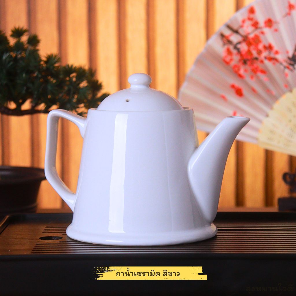 Teapot กาน้ำชาเซรามิค ขนาด 500 ml. เซรามิคคุณภาพดีเนื้อละเอียดโดดเด่นด้วยดีไซน์คลาสสิค มี 5 สีให้เลืก ราคา ถูกที่สุด ดีลบีเคเค แกลเลอรีภาพที่ 5