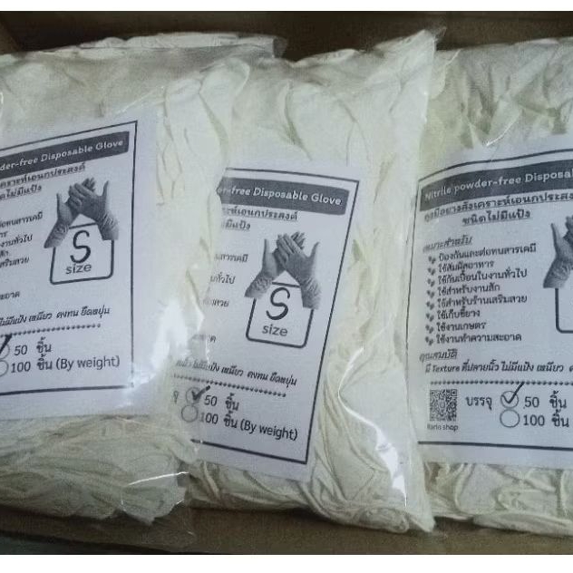 MICROTEX®️ LATEX PURE A ถุงมือยางธรรมชาติ รุ่นเพียวเอ แบบไม่มีแป้ง