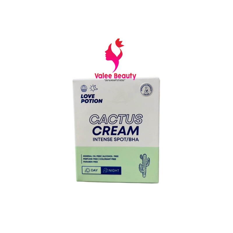 #ครีมแคคตัส ลดรอยสิว#แคคตัสซ้อก๊าด #เลิฟโพชั่น #LovePotion Cactus Cream Intense Spot / BHA (30g) เลิ