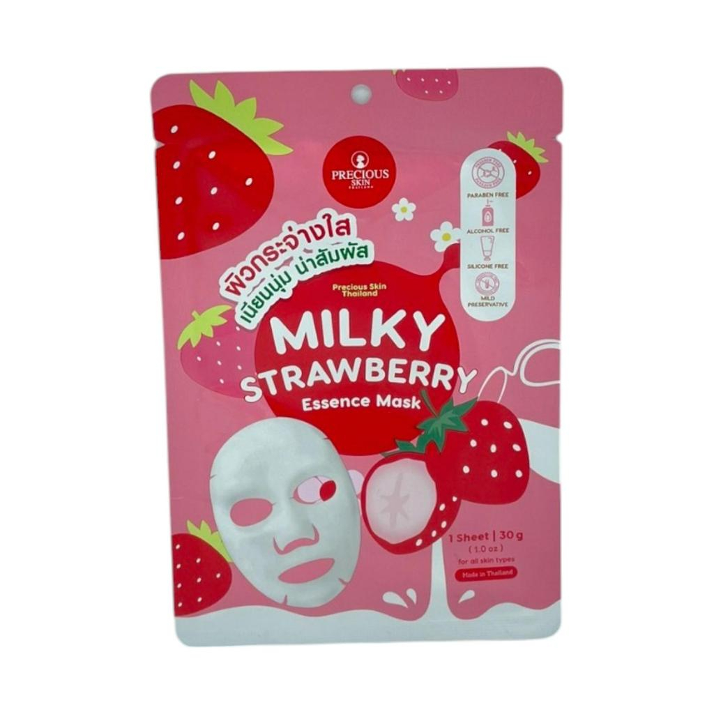 (1 แผ่น) Precious Skin Thailand Mask เพรชเชิส สกิน ไทยแลนด์ มาสก์ บำรุงผิวหน้า 30g ราคา ถูกที่สุด ดีลบีเคเค แกลเลอรีภาพที่ 4