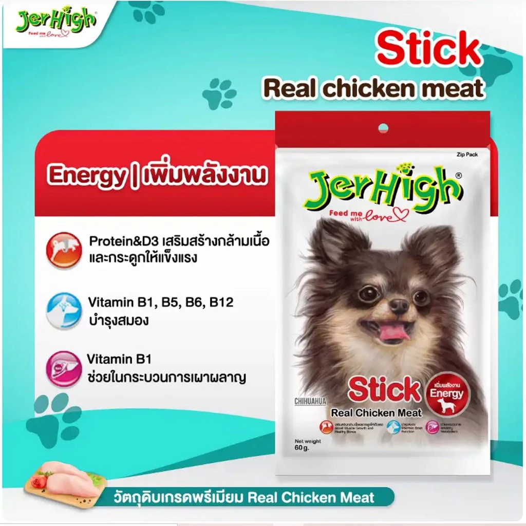Jerhigh Stick ขนมสุนัข 400g thumbnail 10