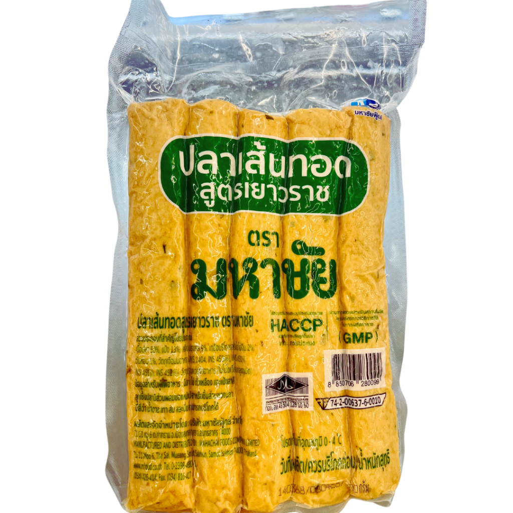 ปลาเส้นทอดอร่อยๆ สูตรเยาวราช 800g ตรามหาชัย สินค้าดีมีคุณภาพ มีฮาลาล อย. HACCP และGMP