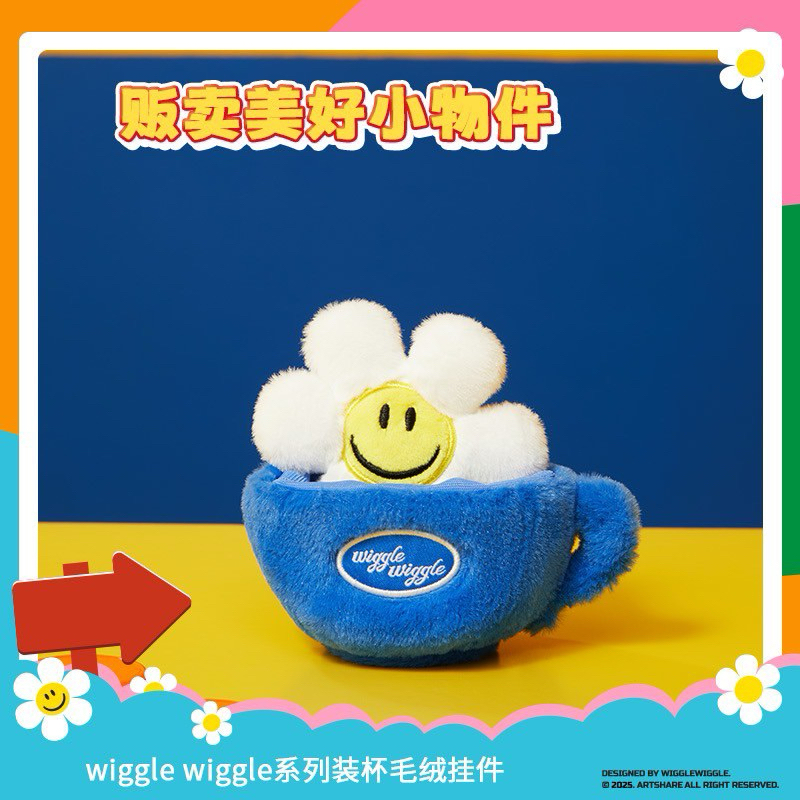 พร้อมส่ง🇹🇭🚗 รวมพวงกุญแจตุ๊กตา wiggle wiggle ของแท้100%ส่งตรงจาก official เลยน๊าา📌
