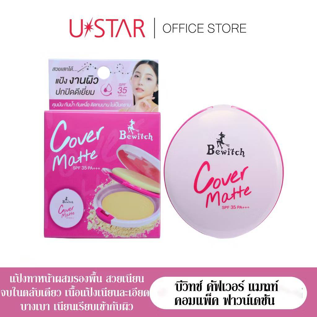 Bewitch Cover Matte Compact Foundation SPF35 PA+++ - บีวิทช์ คัฟเวอร์ แมทท์ คอมแพ็ค ฟาวน์เดชั่น SPF3