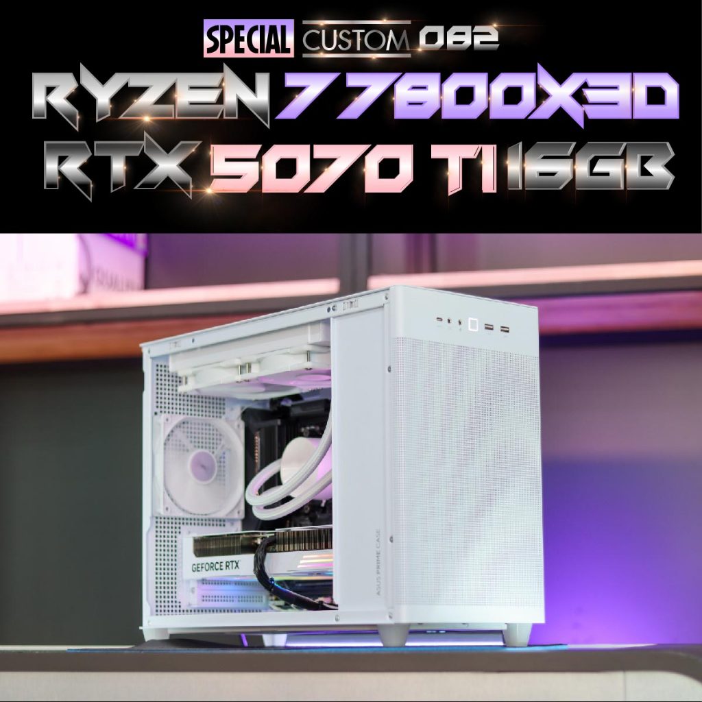 Special Custom 082 / คอมประกอบ CPU AMD AM5 RYZEN 7 7800X3D / RTX 5070 Ti EX GAMER I-CLICK OC WHITE P