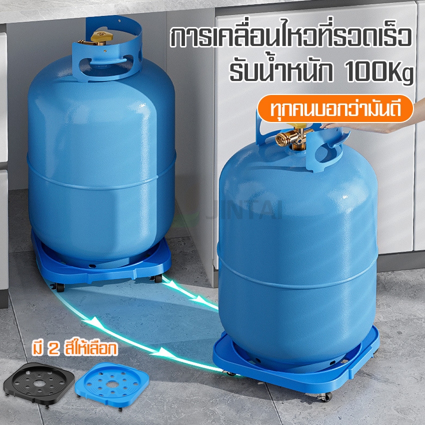 liyamama ฐานเข็นพลาสติกทนทานพร้อมล้อเคลื่อนย้าย ใช้รองถังน้ำ กระถางต้นไม้ ถังแก๊ส ล้อสามารถหมุนได้รอบตัว รับน้ำหนักได้ดี