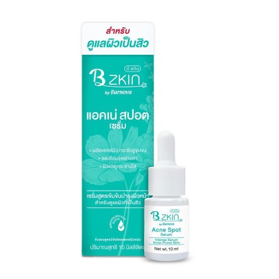 💚💚 B zkin Acne spot serum  บี สกิน แอคเน่ สปอต เซรั่ม  💚💚