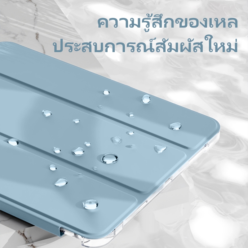 เคส Xiaomi Pad 8 Pad 8Pro 11.2 นิ้ว 2026 เคสแท็บเล็ต สําหรับ เสี่ยวมี่ แพด 7 Pro Soft TPU Smart Case มีช่องใส่ปากกา ราคา ถูกที่สุด ดีลบีเคเค แกลเลอรีภาพที่ 5