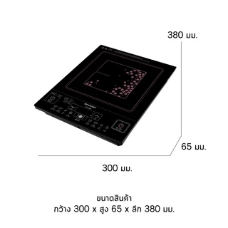 SHARP เตาแม่เหล็กไฟฟ้าชาร์ป CY-301