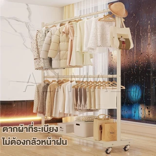 ท่อหนา 25MM ราวตากผ้า ราวแขวนเสื้อผ้า 100*40*180 โครงเหล็กเเข็งเเรง เเขวนได้ 50 ตัว ไม่เป็นสนิม ใช้สำหรับห้องนอน ระเบียง
