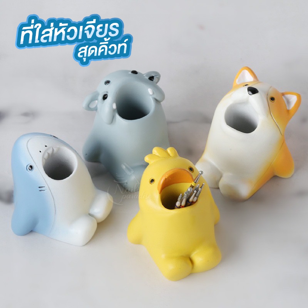 ที่วางหัวเจียรสุดคิ้วท์ Nail Drill Bit Tools ที่วางอเนกประสงค์ ขนาดเล็ก