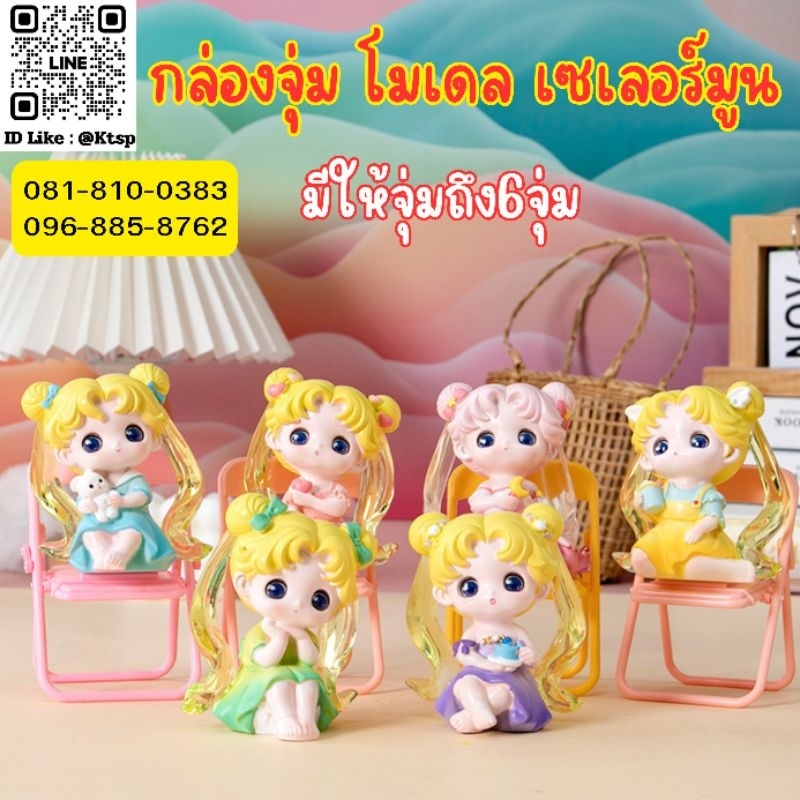 ของพร้อมส่งในไทย กล่องจุ่ม M159 ตุ๊กตา โมเดล เซเลอร์มูน สุดน่ารัก สดใส ตั้งโชว์ ประดับตกแต่ง