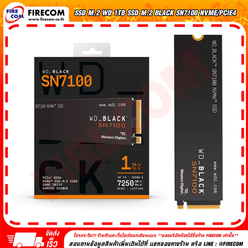 เอสเอสดีSSD M.2 WD 1TB / 2TB SSD M.2 Black SN7100 NVMe/PCIe4 สามารถออกใบกำกับภาษีได้