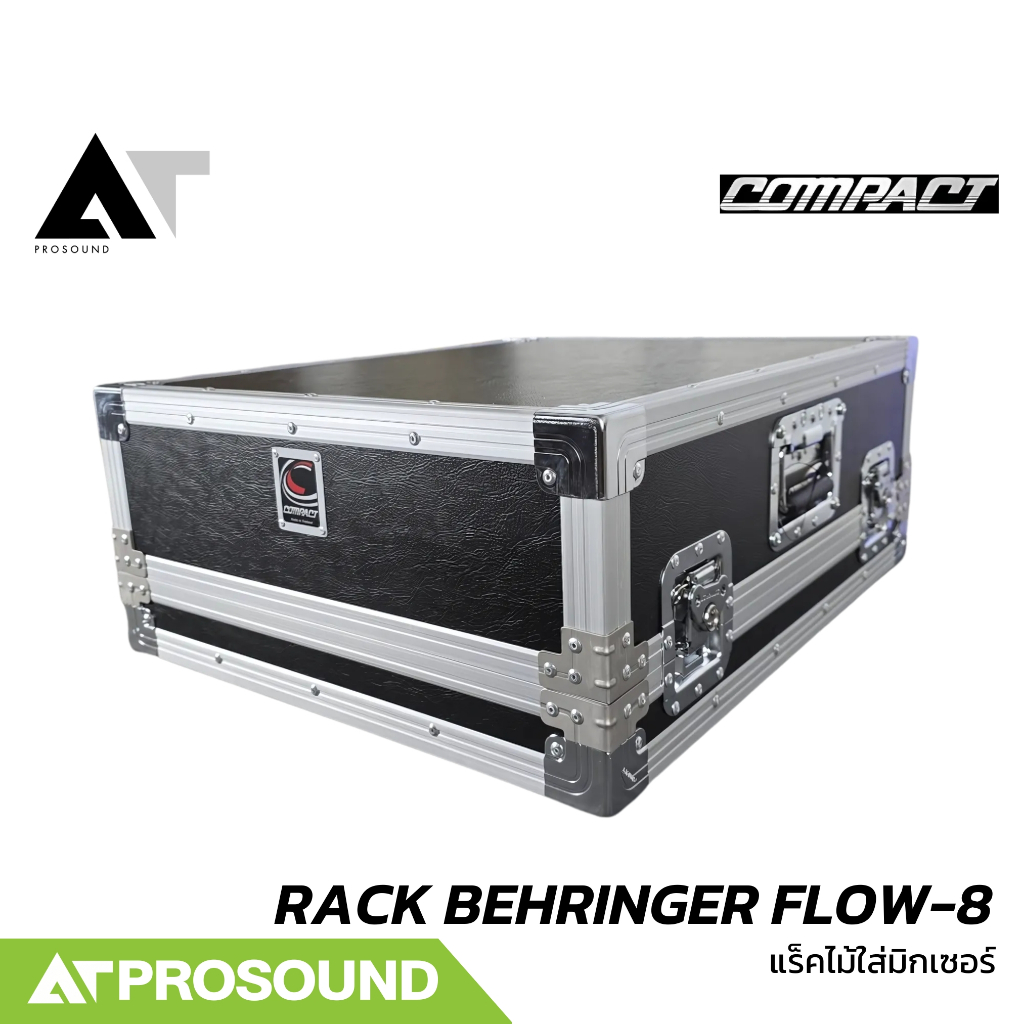 COMPACT RACK BEHRINGER FLOW-8 แร็คคุณภาพสูงใส่มิกซ์ FLOW-8 (ราคาไม่รวมมิกเซอร์) AT Prosound