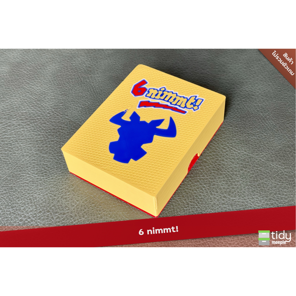 Tidy Card Box สำหรับเกม 6 nimmt! ⚠️ ไม่รวมตัวเกม ⚠️