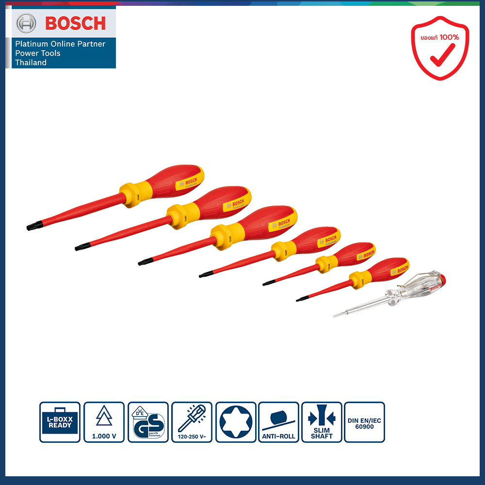 Bosch ชุดไขควงกันไฟ VDE 7Pcs TX10-40,SL3