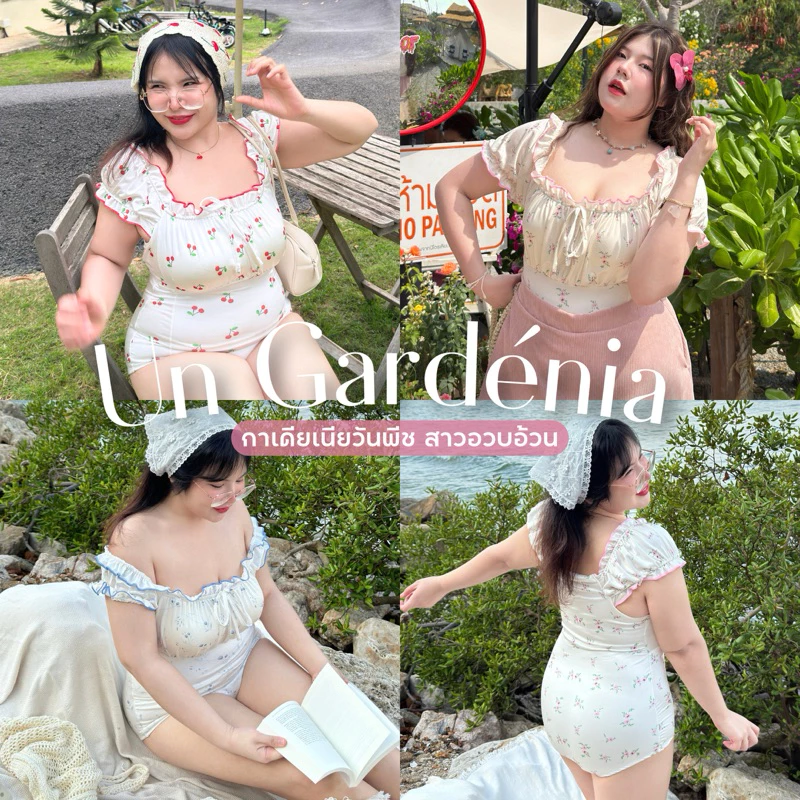 Un Gardénia (กาเดียเนียวันพีช)💐🏖️ ชุดว่ายน้ำวันพีช สาวอวบอ้วน | Geebeety