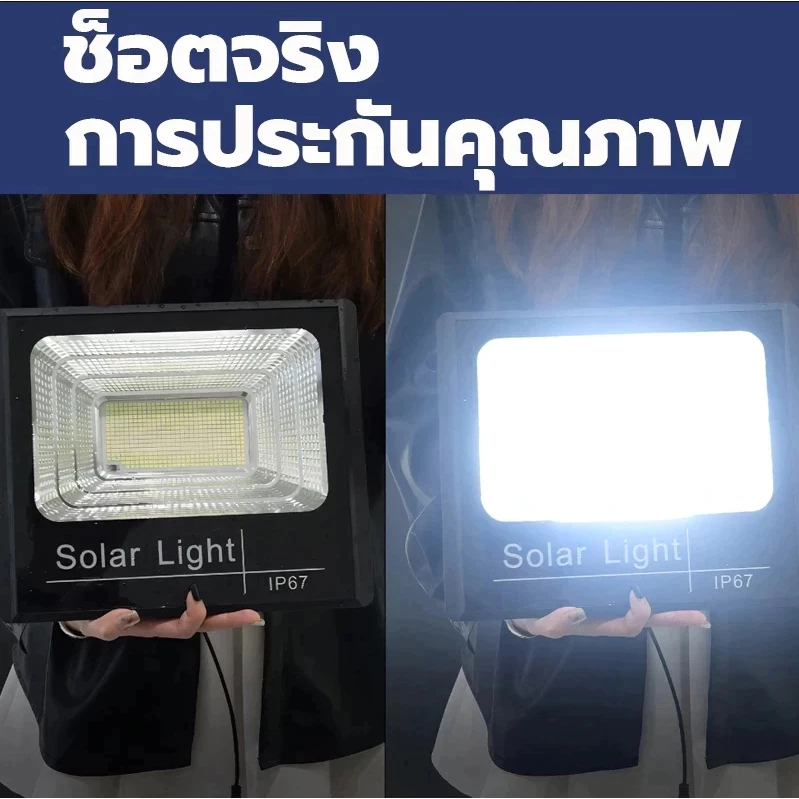 【รับประกัน30ปี】JD Solar light  ไฟโซล่าเซลไฟสปอร์ตไลท์ กันน้ำ ไฟโซล่าเซลล์ สปอร์ตไลท สว่างอัตโนมัติเมื่อฟ้ามืดไฟ LED รูปที่ 4