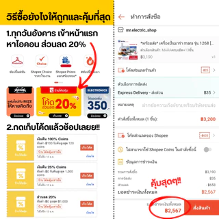 อะไหล่ หัวตีแป้ง หัวตีผสม สำหรับ เครื่องตีแป้ง electrolux panasonic minimex และอื่นๆ ตะกร้อเครื่องตีไข่ ตะกร้อตีไข่