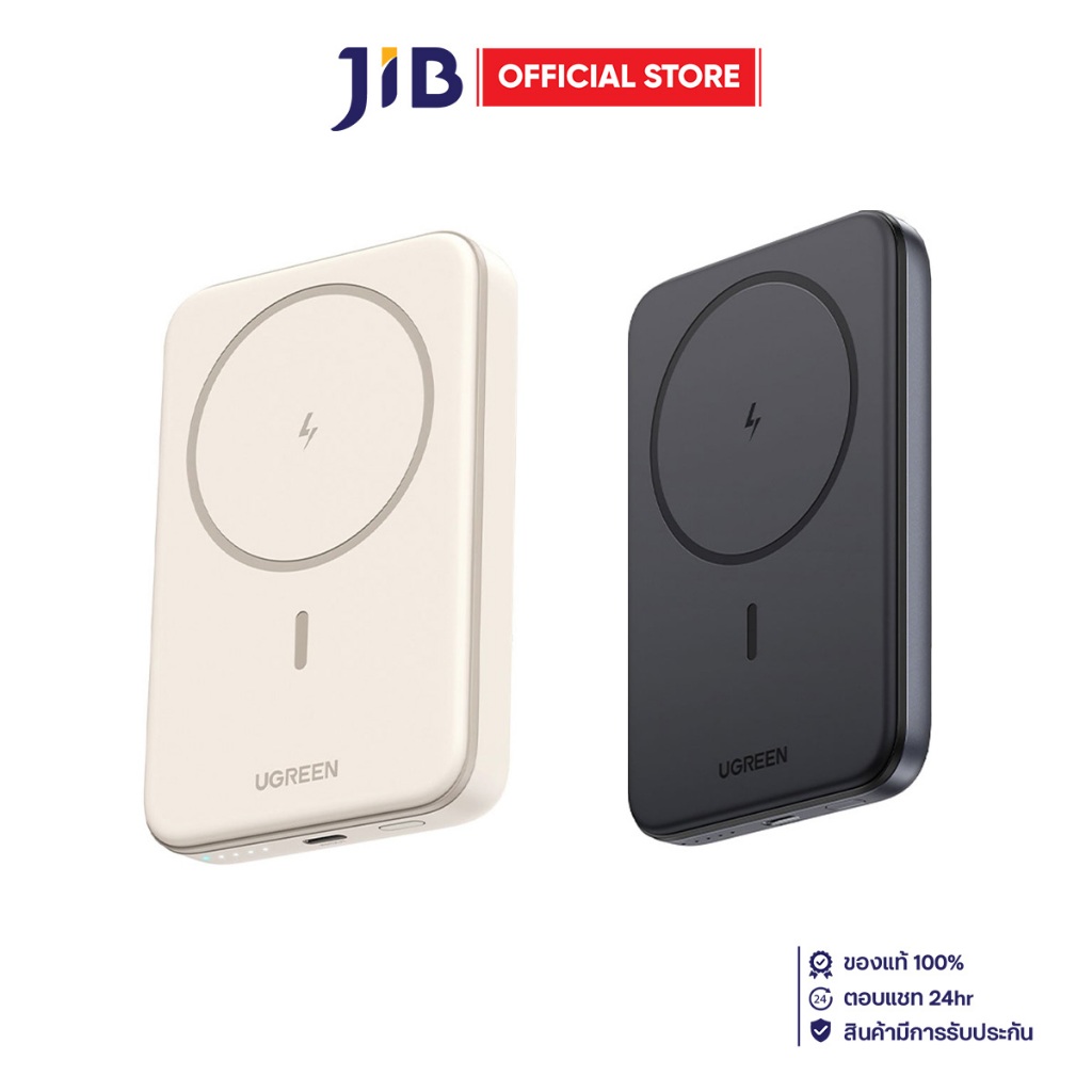 POWER BANK (พาวเวอร์แบงค์) UGREEN PB561 MAGNETIC WIRELESS 10000 mAh