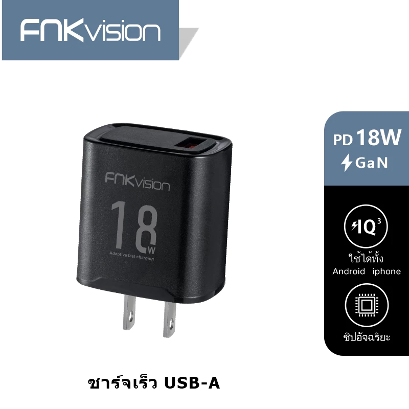 FNKvision QC 3.0 อะแดปเตอร์ชาร์จ USB ด่วน 18W สำหรับ iPhone 13/12/11/8 Pro Max Xiaomi HuaweiOPPOvivo