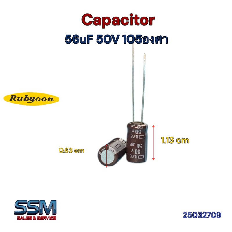 ตัวเก็บประจุ ความถี่สูง 50V High Frequency Low ESR Capacitor 1uF 4.7uF 10uF 56uF C cap(10ตัว)
