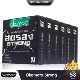 Okamoto Strong ถุงยางอนามัย มีสารชะลอการหลั่ง ผิวเรียบ ขนาด …