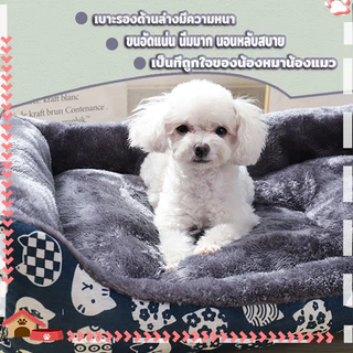 PETStar1🥇The Best selling Pet Bed🥇ขนแกะ เบาะนอนที่นอน เบาะนุ่ม สำหรับสัตว์เลี้ยง สุนัข และแมว ที่นอนสัตว์เลี้ยงCat Dog