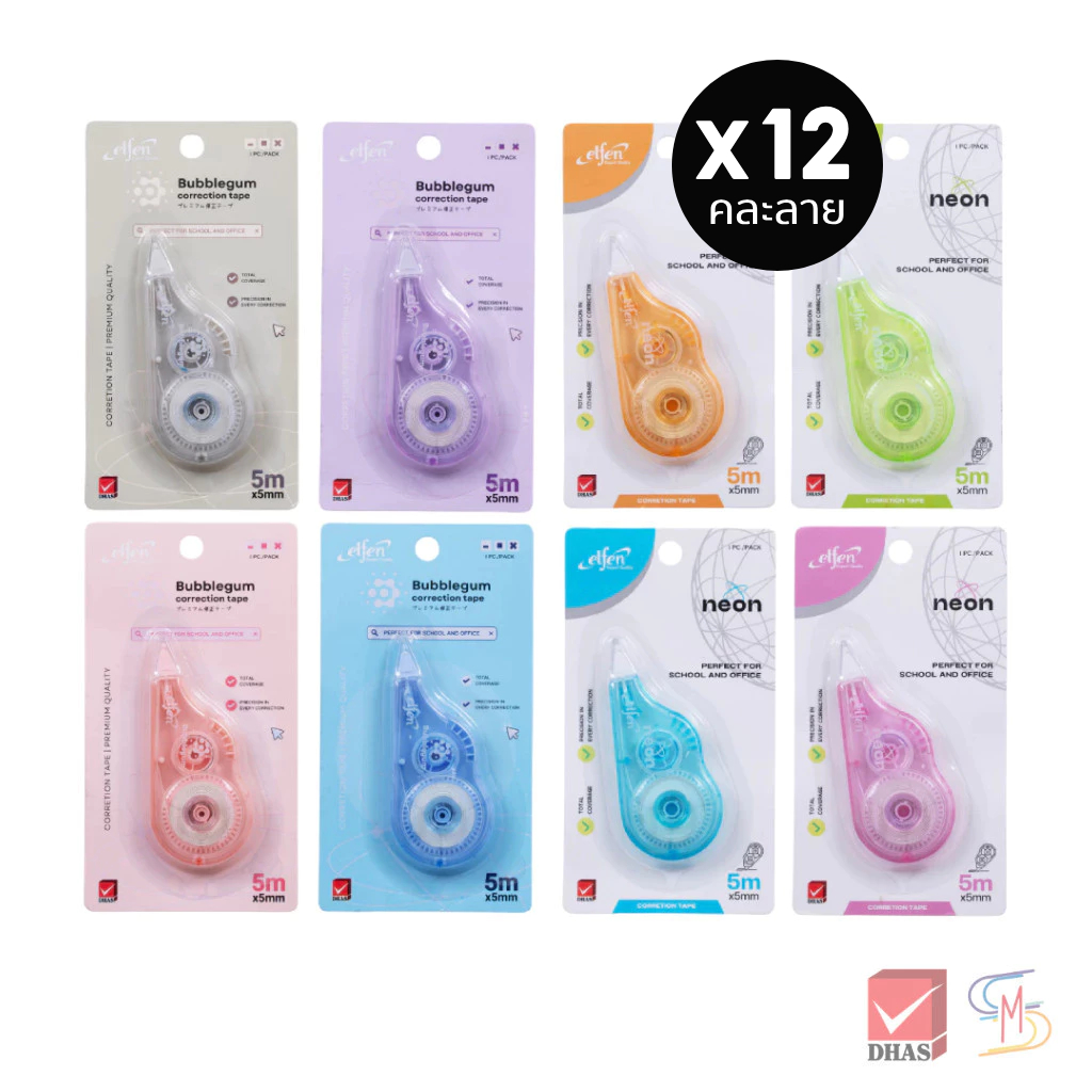 (แพ็ค 12) Elfen เอลเฟ่น เทปลบคำผิด 5M คละสี จำนวน 12 ชิ้น - รูปที่ 3