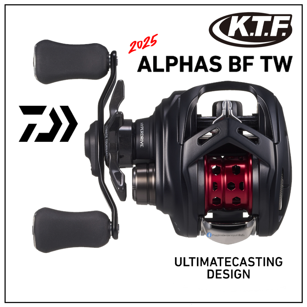 Daiwa Alphas BF TW 2025 ของแท้ 100%  มีประกัน