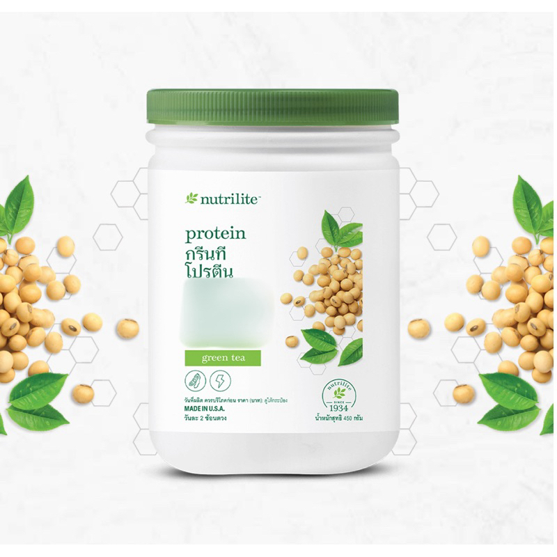 Amway Nutrilite Green Tea Protein  นิวทริไลท์ กรีนที โปรตีน