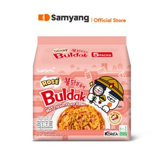 [แพ็ก 5] Samyang Buldak Rose Ramen ซัมยัง บูลดัก โรเซ่ ราเมง…