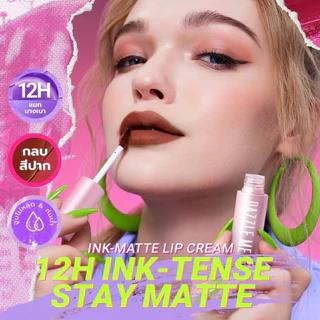DAZZLE ME Ink-Matte Lip Cream (แท่งชมพู) ลิปเนื้อครีมให้ฟินิชแมท ติดทน 12ชม.เม็ดสีแน่นกลบริมฝีปากคล้ำได้อย่างเนียนสนิท
