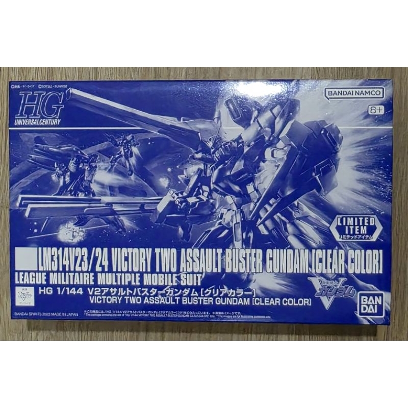 Bandai HG 1/144 Limited LM314V23/24 Victory Two Assault Buster Gundam (Clear color)
