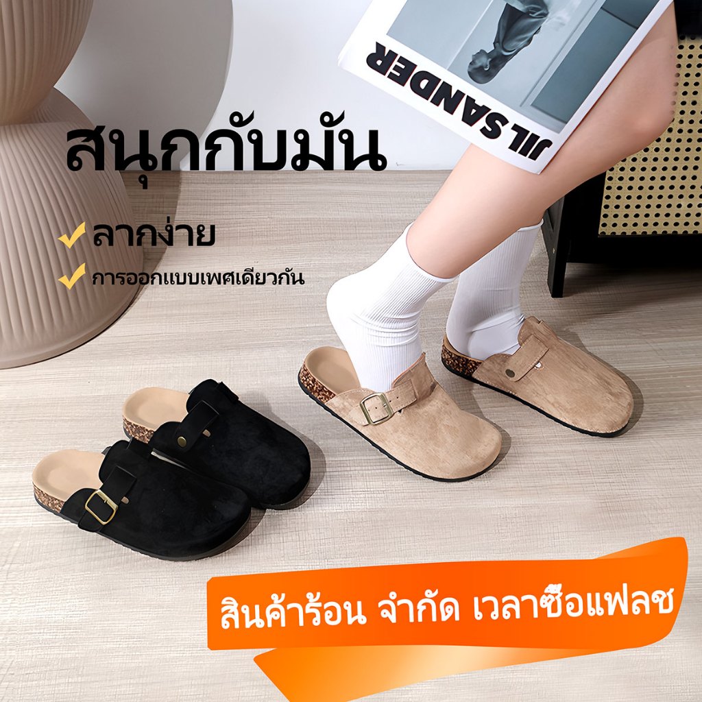 ⚡ส่งจากไทย⚡ใหม่ รองเท้าแตะผู้หญิง รองเท้าแตะลําลอง กันลื่นส้นแบน รองเท้าแมรี่เจน