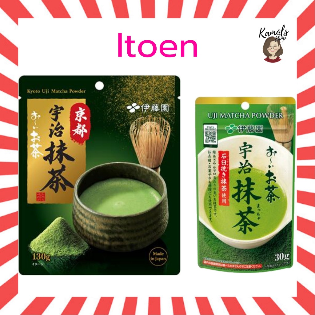 🇯🇵💫 Itoen Uji Matcha 30g/130g ผงอุจิมัทฉะแท้จากประเทศญี่ปุ่น เครื่องดื่มมัทฉะและส่วนผสมทำขนม