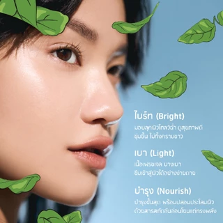 EVERPINK Bright Side Sunscreen (SPF50+ PA++++) กันแดดกะเพรา 30ml.