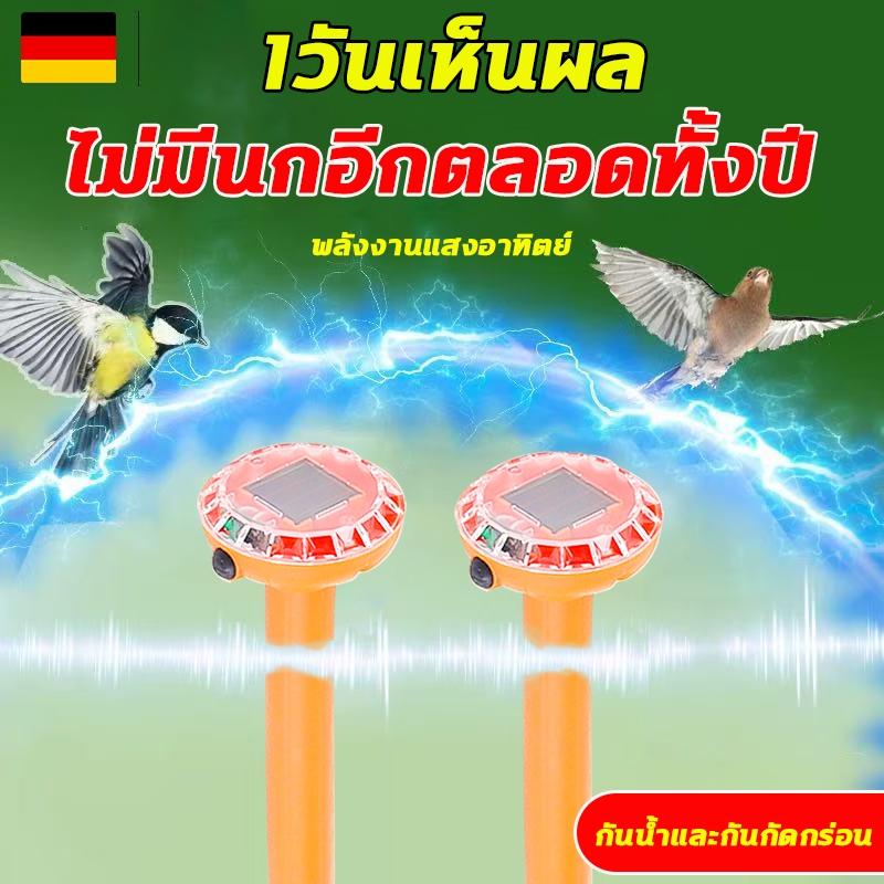 🕊ไม่มีนกอีกตลอดทั้งปี🕊HH ก้อนไล่นก ไล่นกพิราบ ยาไล่นก ก้อนไล่นกพิราบ ไม่รบกวนผู้คน 360 ° อัลตราซาวด์ ขับไล่นก