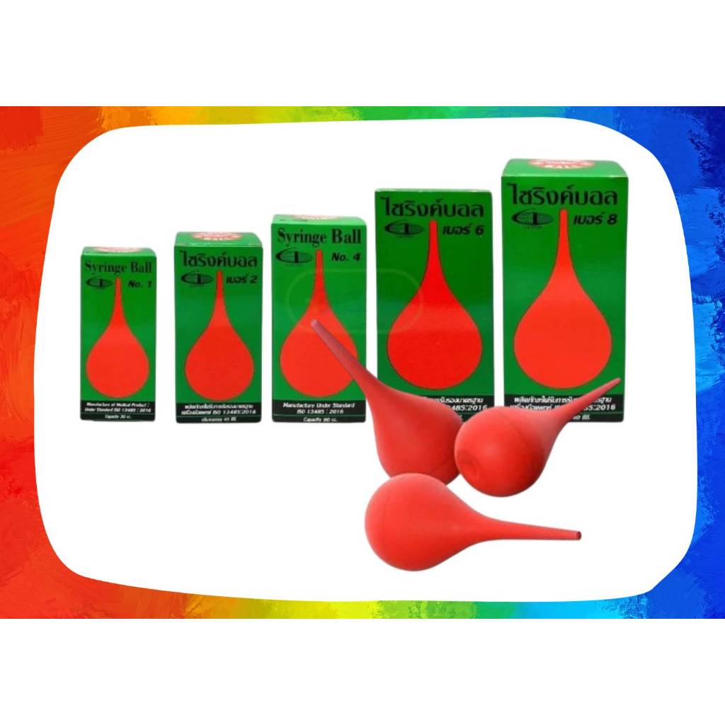 #Syringe Ball ไซริงค์บอล ลูกยางแดงเอนกประสงค์ ดูดน้ำมูก ดูดเสมหะ ดูดของเหลว