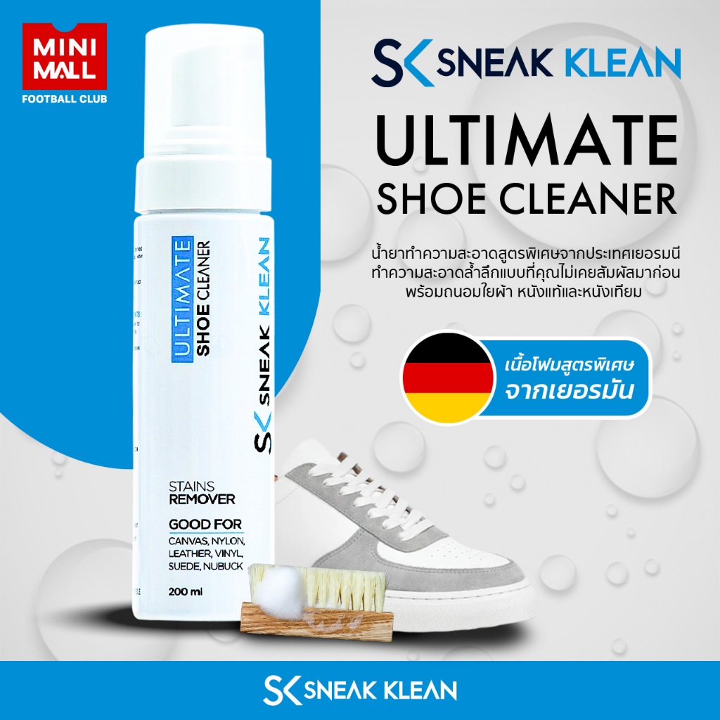 น้ำยาทำความสะอาดรองเท้า Sneak Klean น้ำยาขัดรองเท้า เนื้อโฟม ใช้ทำความสะอาด เช็ดออกง่ายไม่ทิ้งคาบ Mi