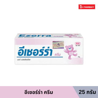 EZERRA CREAM 25G/50G อีเซอร์ร่า ครีม ขนาด 25 กรัม และ 50 กรัม